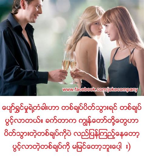 drkogyi.com|ဒေါက်တာဂျိုးကြီး ဖူးပဒေသာ ( အပြာစာပေ နှင့် အသံဇာတ်လမ်း ).